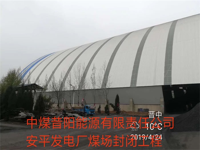 榆林网架钢结构工程有限公司