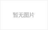 榆林均匀锈蚀后网架结构杆件轴压承载力试验研究及数值模拟